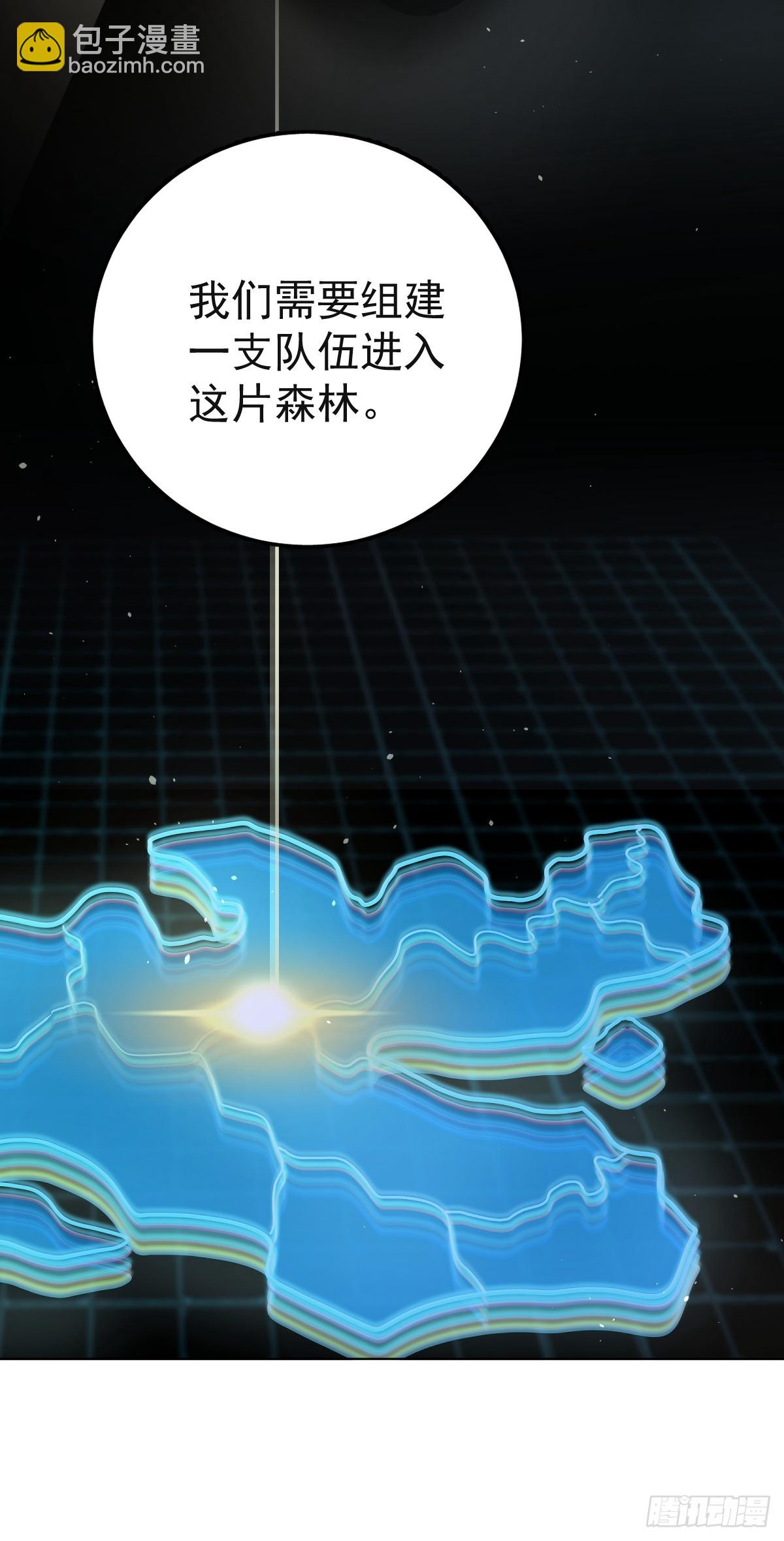 第一话  哈特（一）(1/2)-第4话