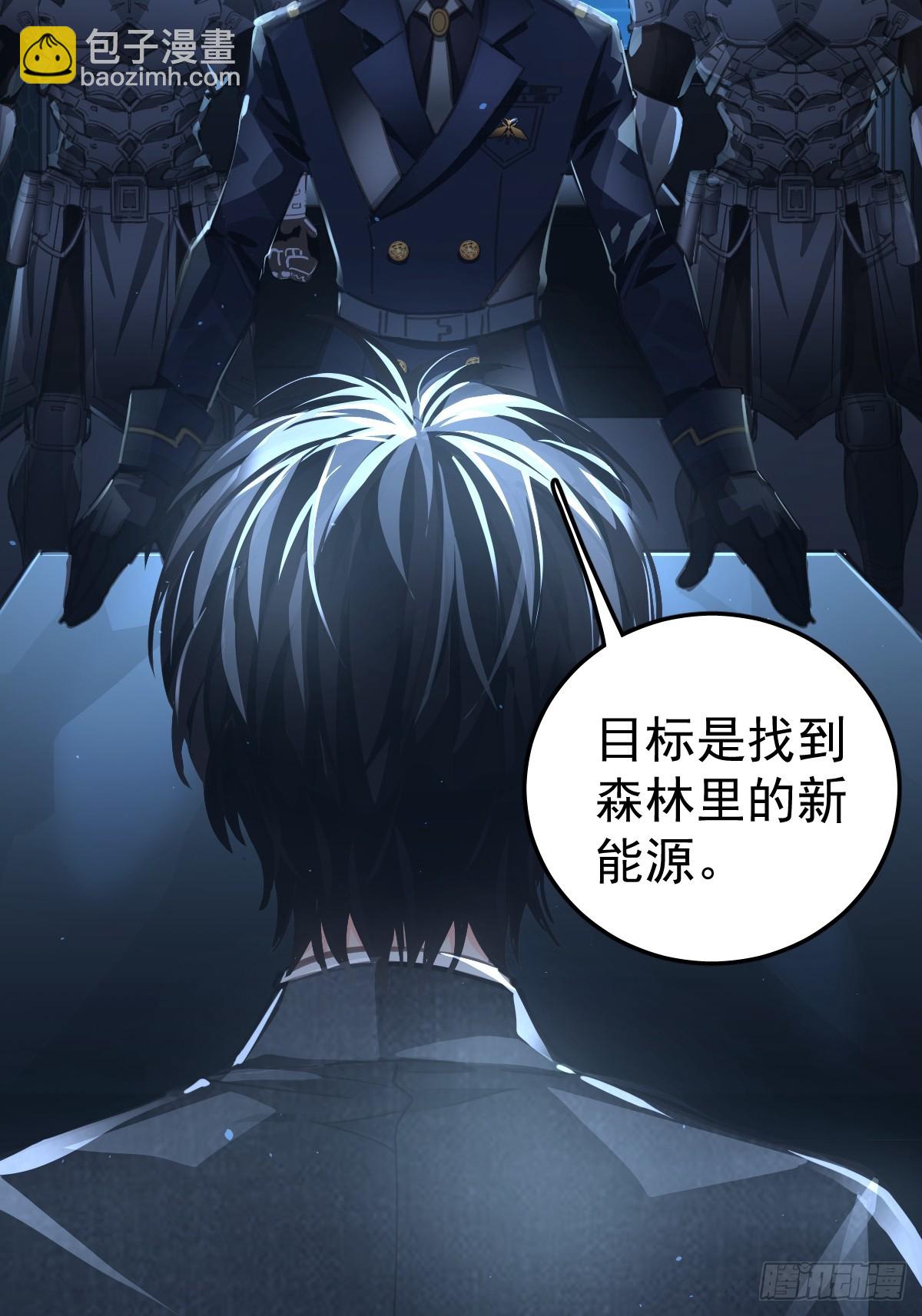 第一话  哈特（一）(1/2)-第4话