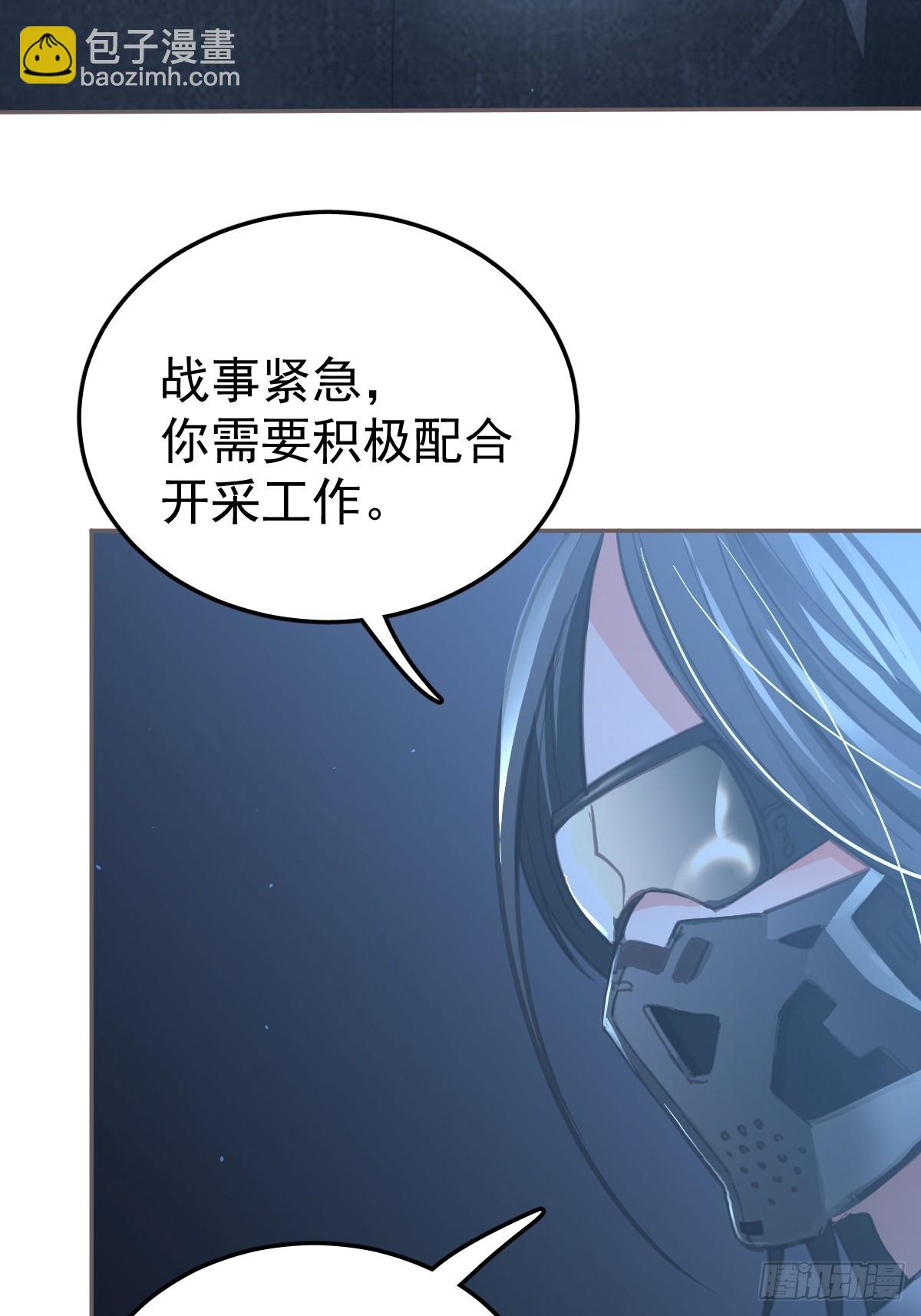 第一话  哈特（一）(1/2)-第4话