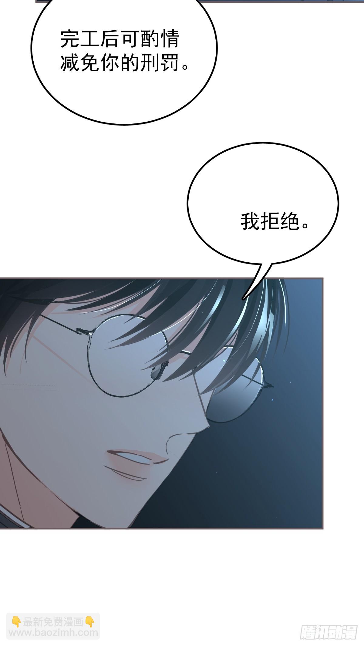 第一话  哈特（一）(1/2)-第4话