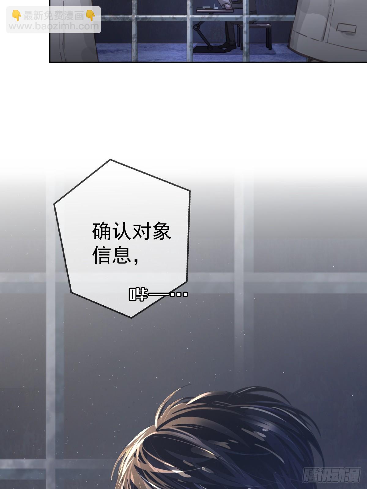 第一话  哈特（一）(1/2)-第4话