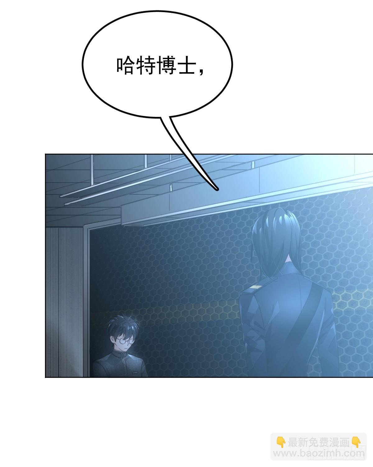 第一话  哈特（一）(1/2)-第4话