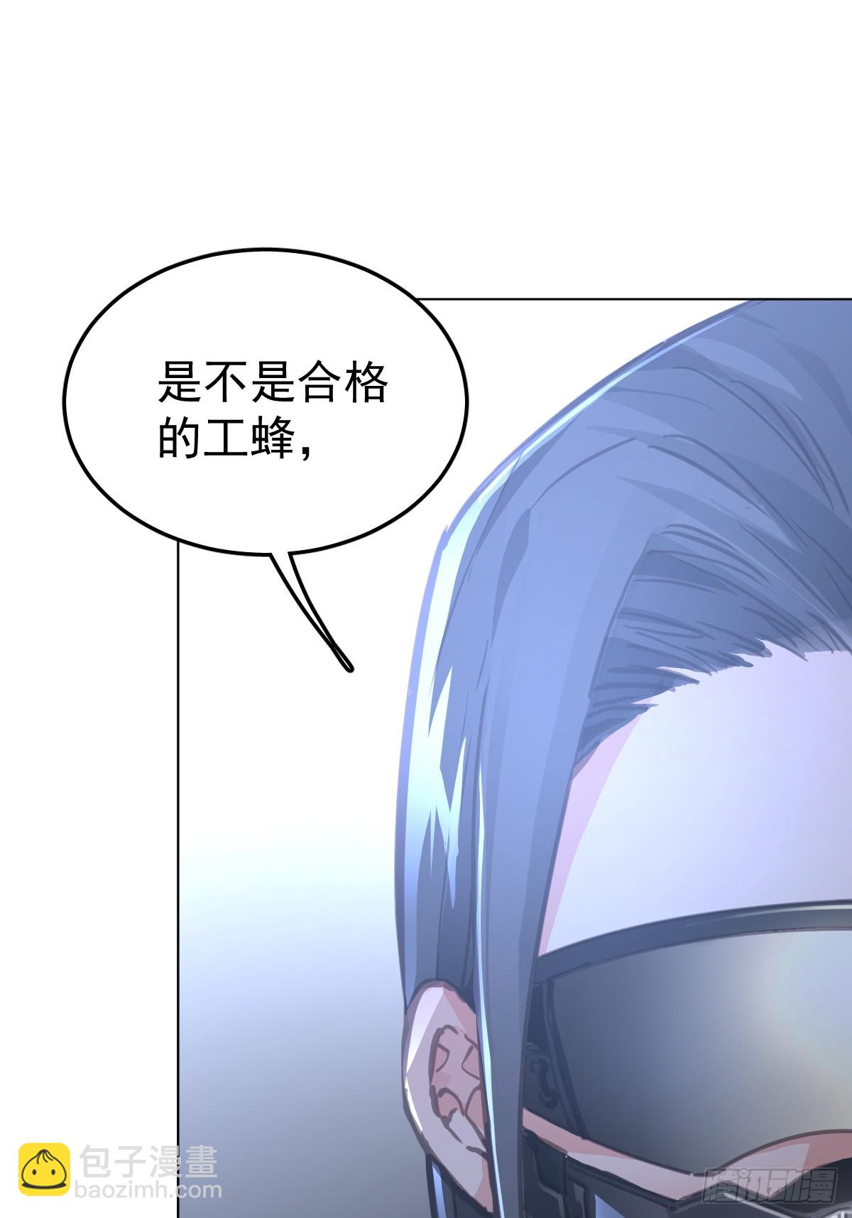 第一话  哈特（一）(1/2)-第4话