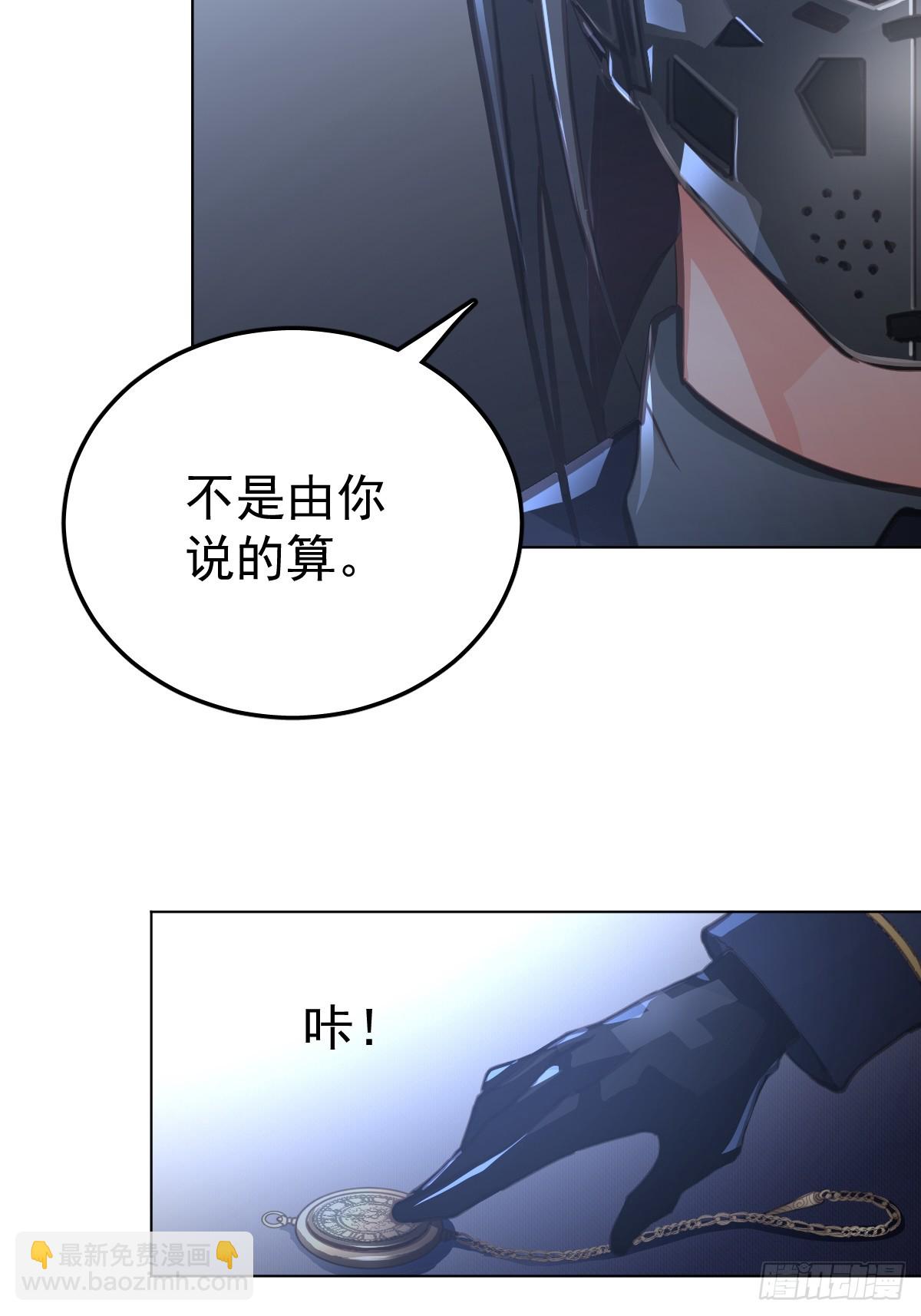 第一话  哈特（一）(1/2)-第4话