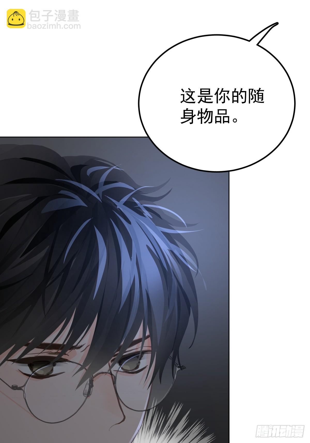 第一话  哈特（一）(1/2)-第4话