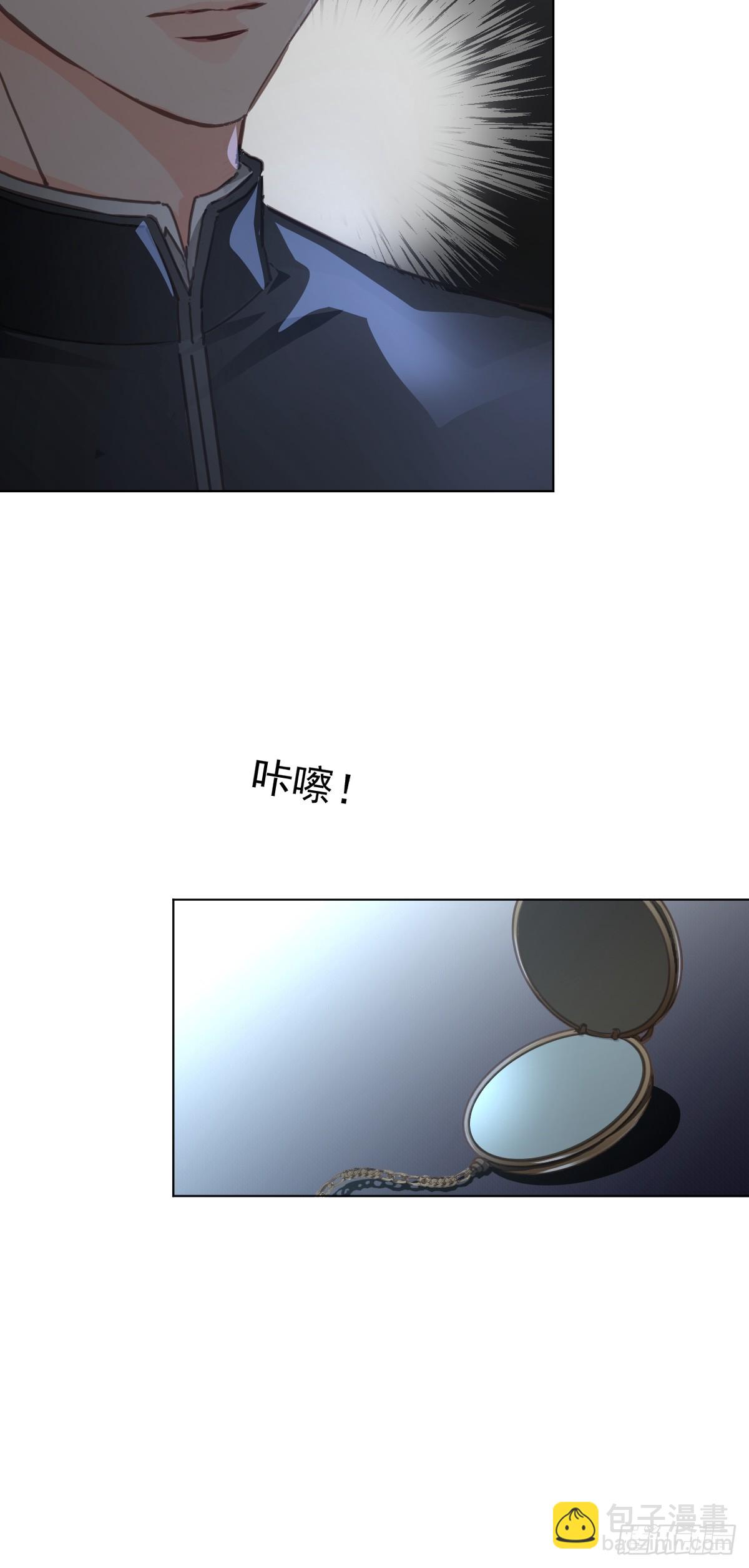 第一话  哈特（一）(1/2)-第4话
