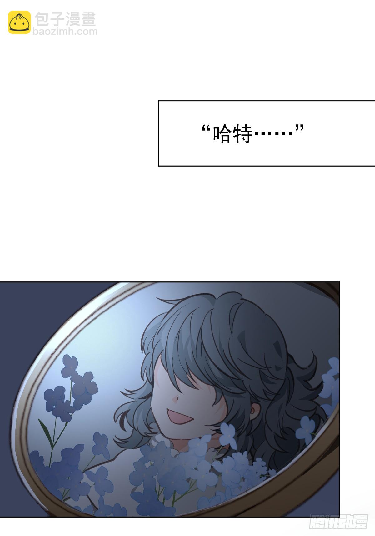 第一话  哈特（一）(1/2)-第4话