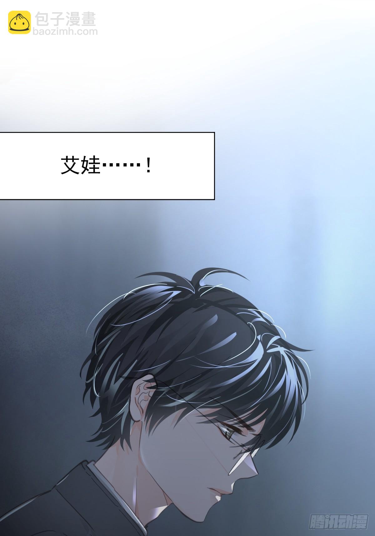 第一话  哈特（一）(1/2)-第4话