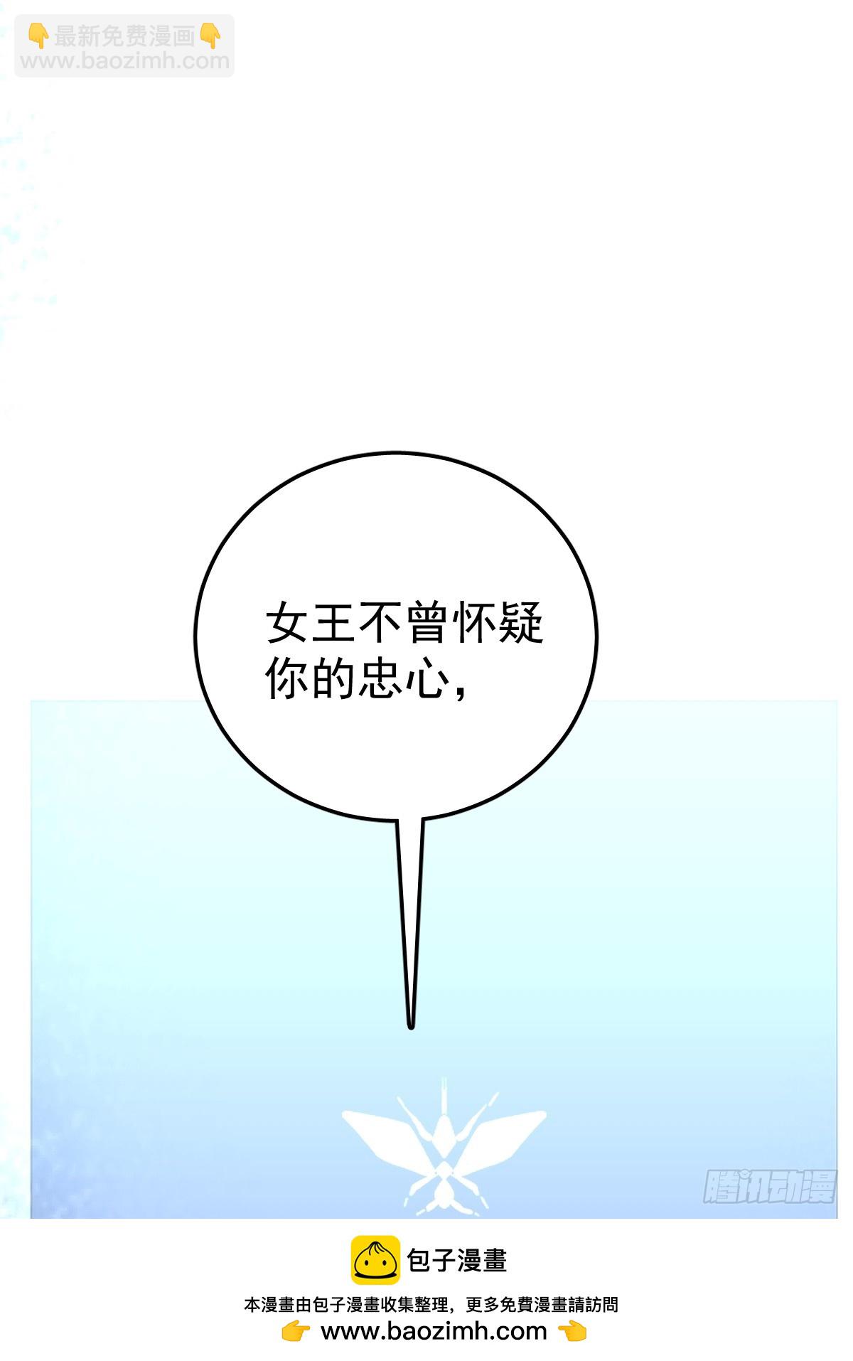 第一话  哈特（一）(1/2)-第4话