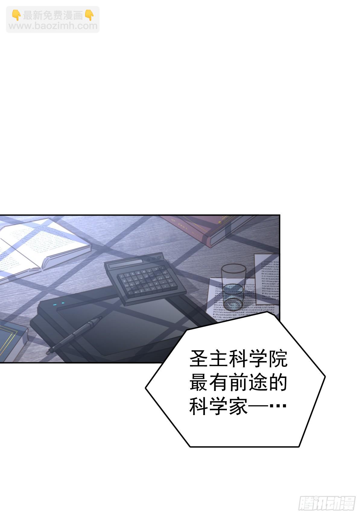 第一话  哈特（一）(1/2)-第4话