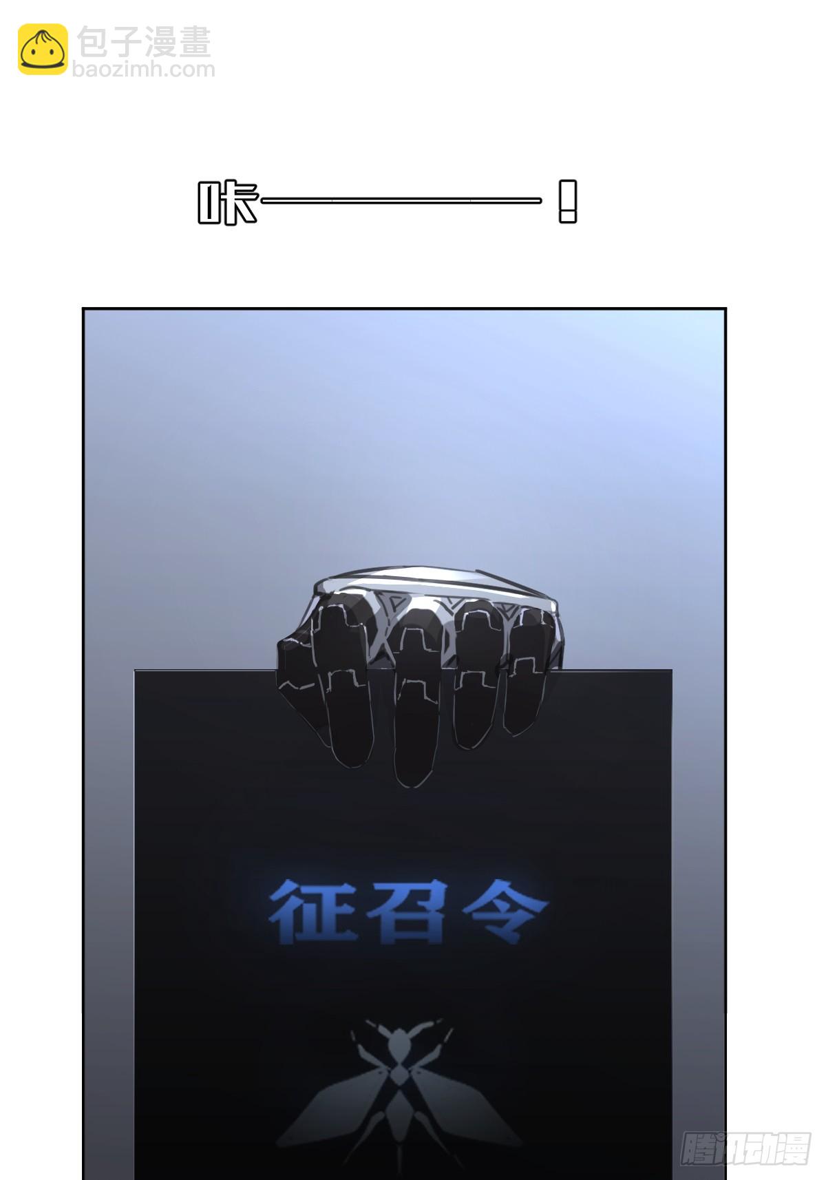 第一话  哈特（一）(1/2)-第4话