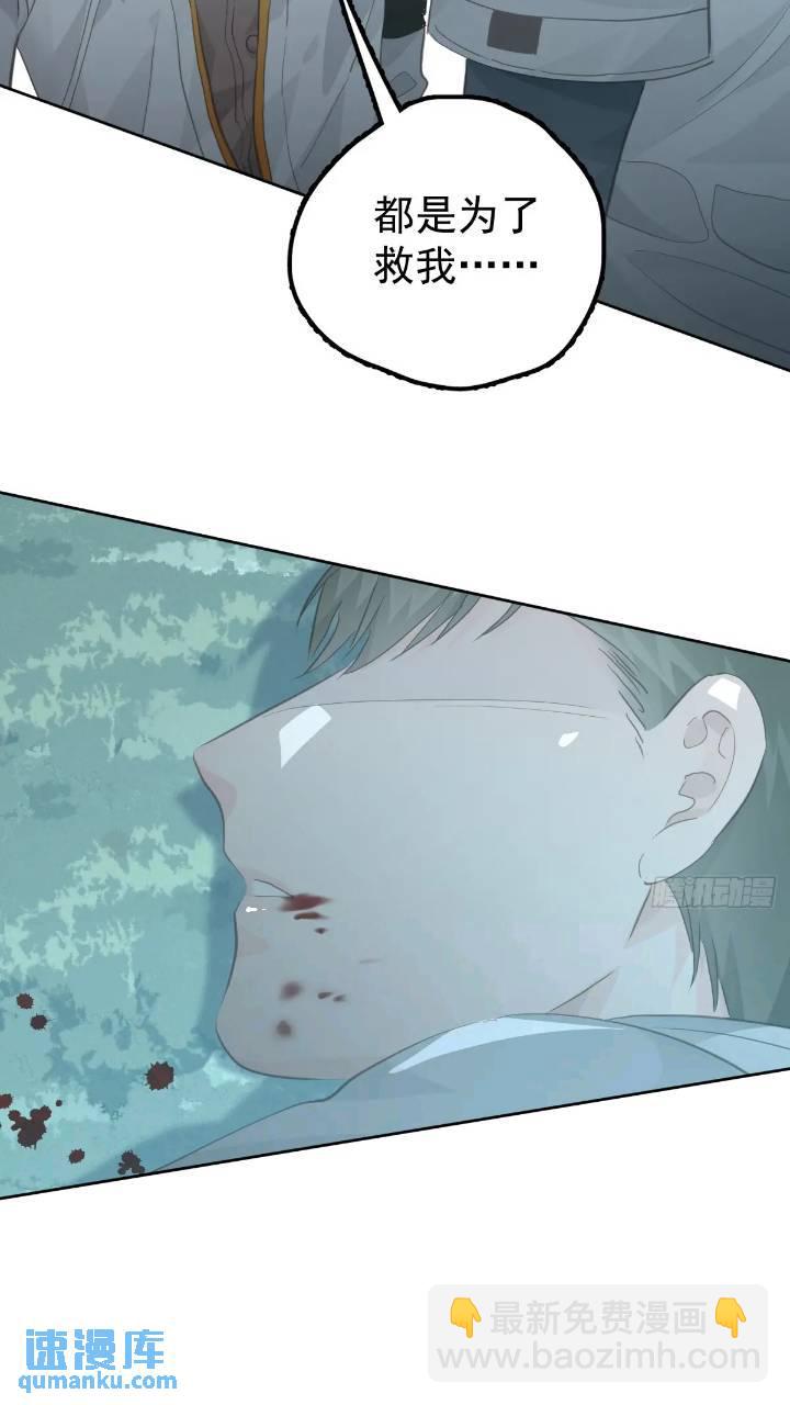 第二十五话  已经(1/2)-第30话