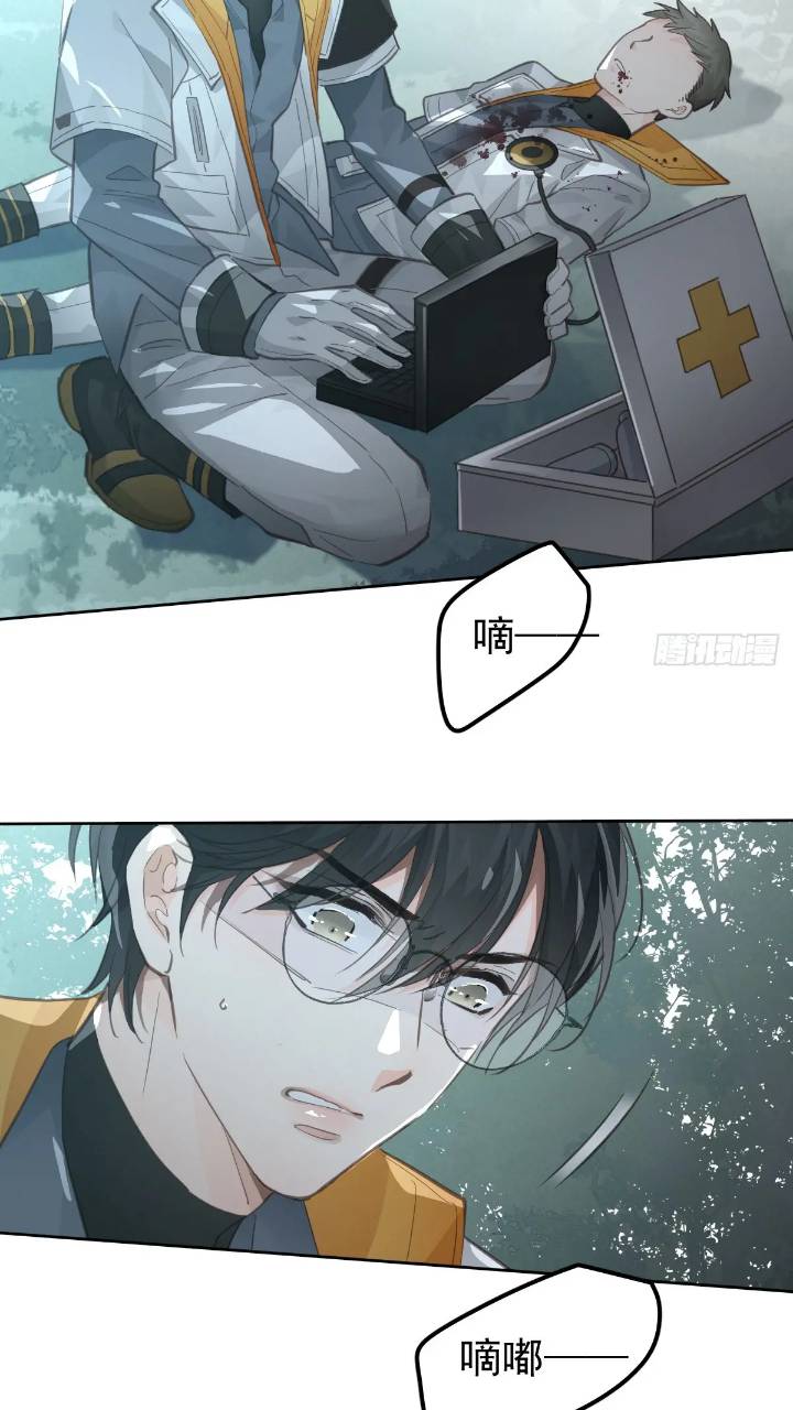 第二十五话  已经(1/2)-第30话