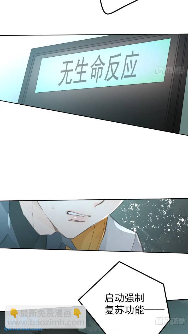 第二十五话  已经(1/2)-第30话