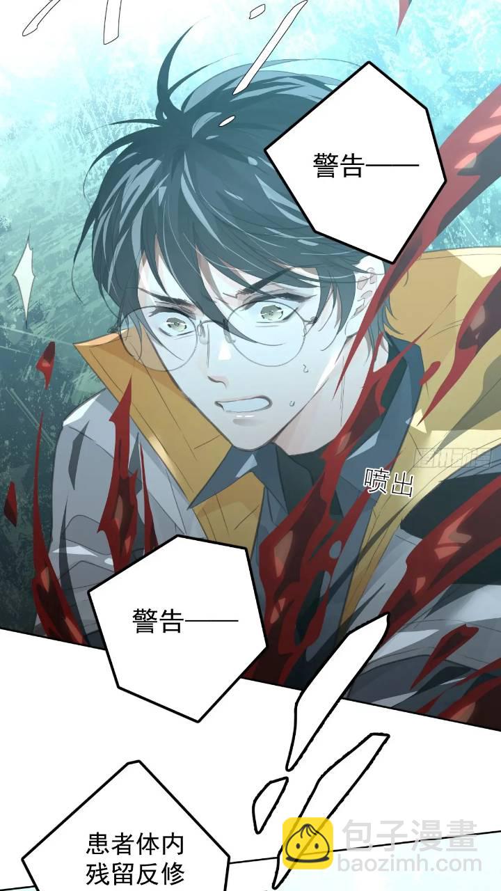 第二十五话  已经(1/2)-第30话