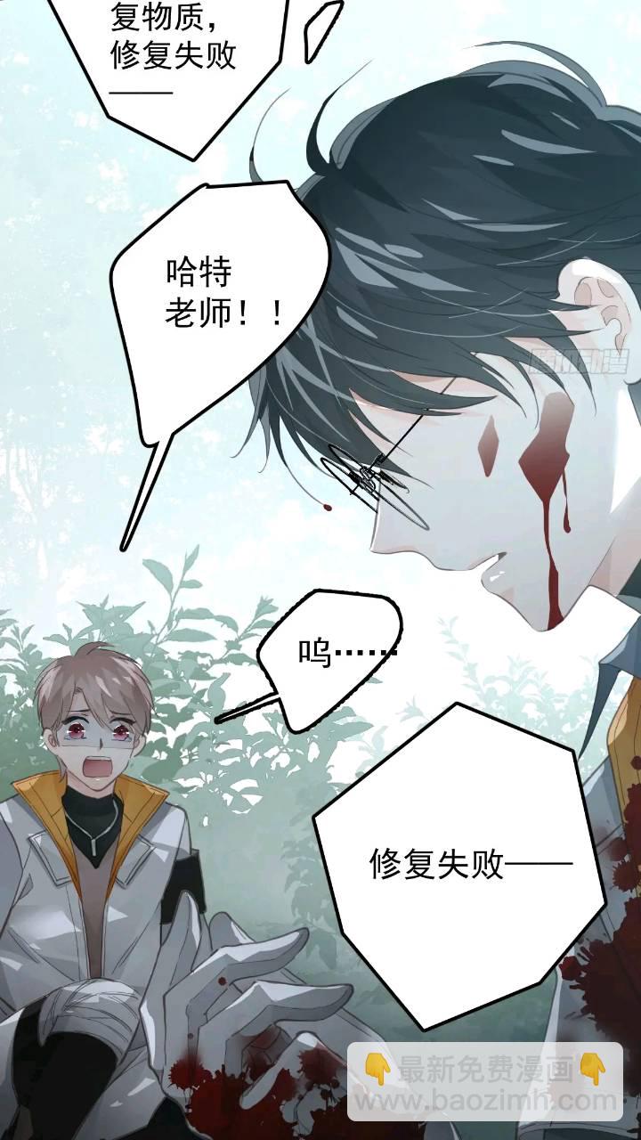 第二十五话  已经(1/2)-第30话