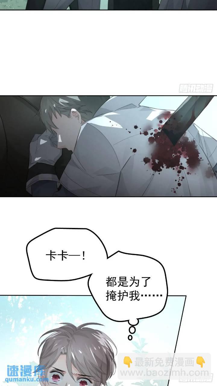 第二十五话  已经(1/2)-第30话