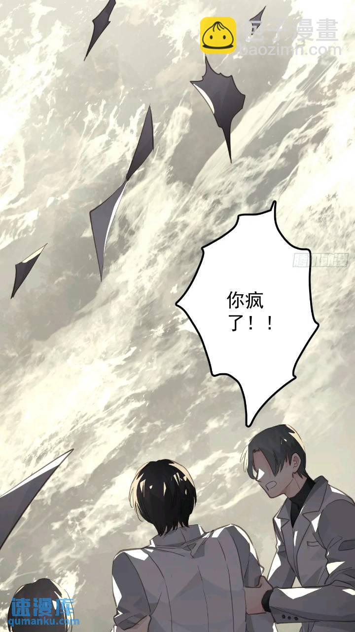 第二十五话  已经(1/2)-第30话