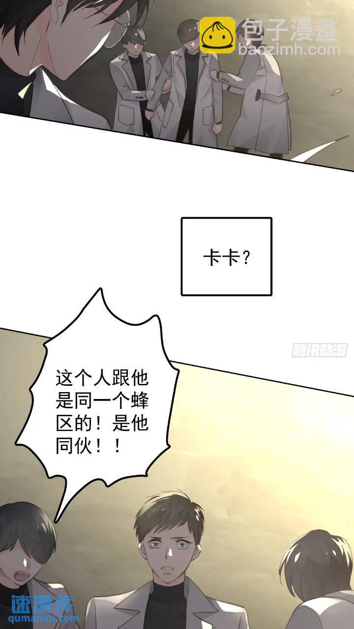 第二十五话  已经(1/2)-第30话