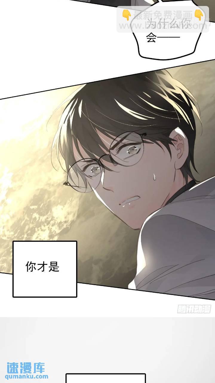 第二十五话  已经(1/2)-第30话