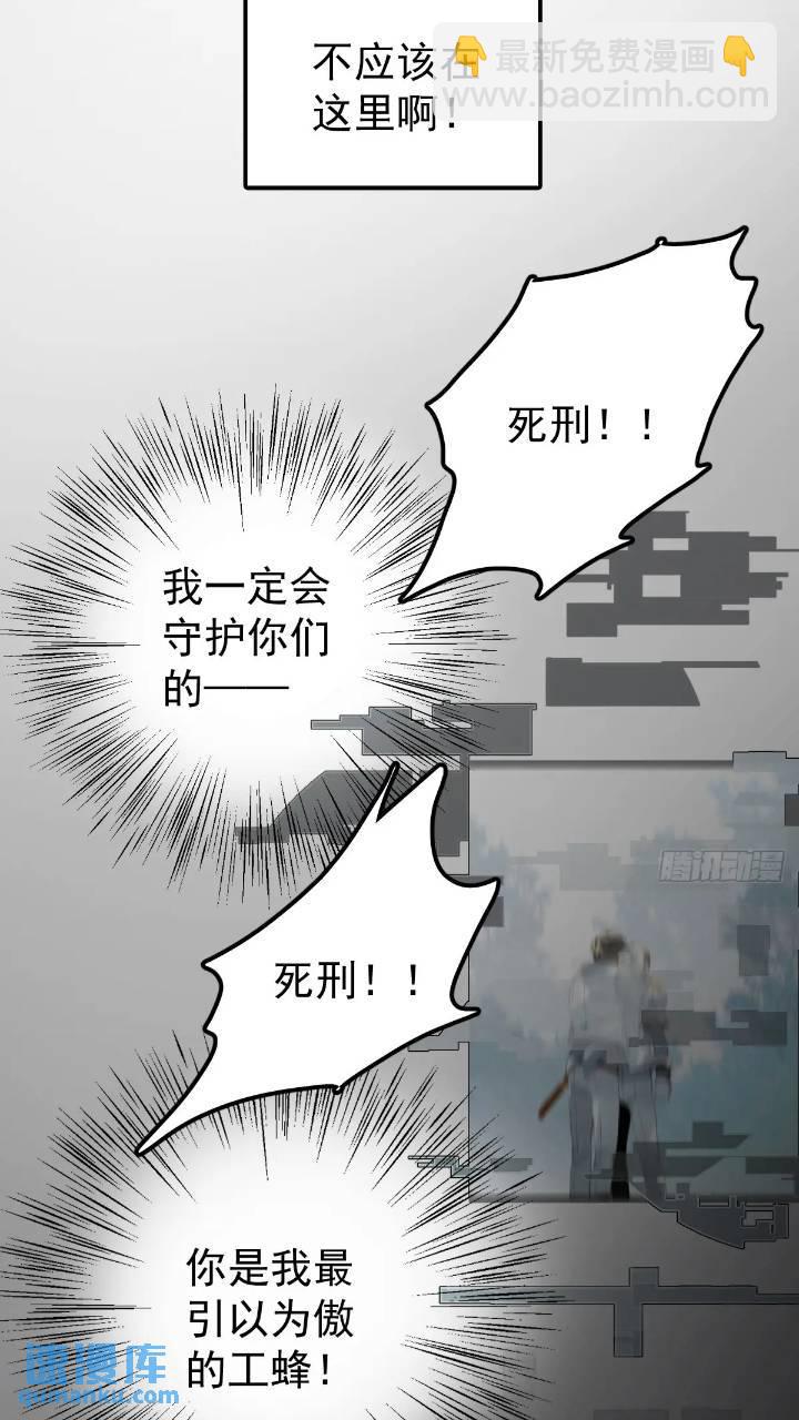 第二十五话  已经(1/2)-第30话