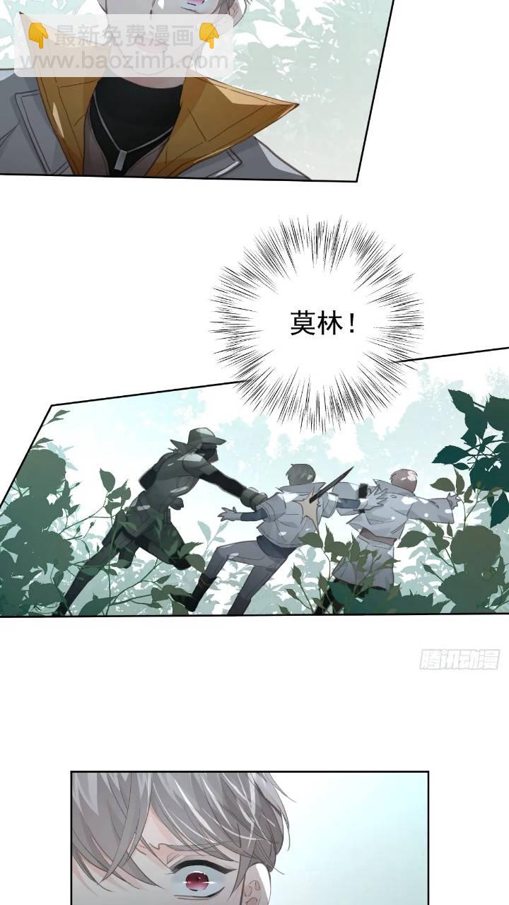 第二十五话  已经(1/2)-第30话