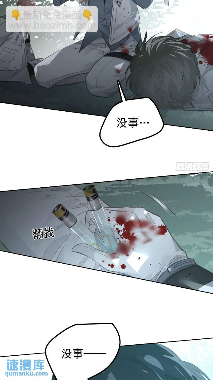 第二十五话  已经(1/2)-第30话