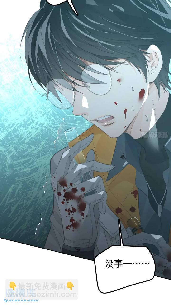 第二十五话  已经(1/2)-第30话