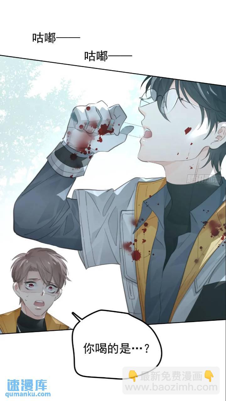 第二十五话  已经(1/2)-第30话