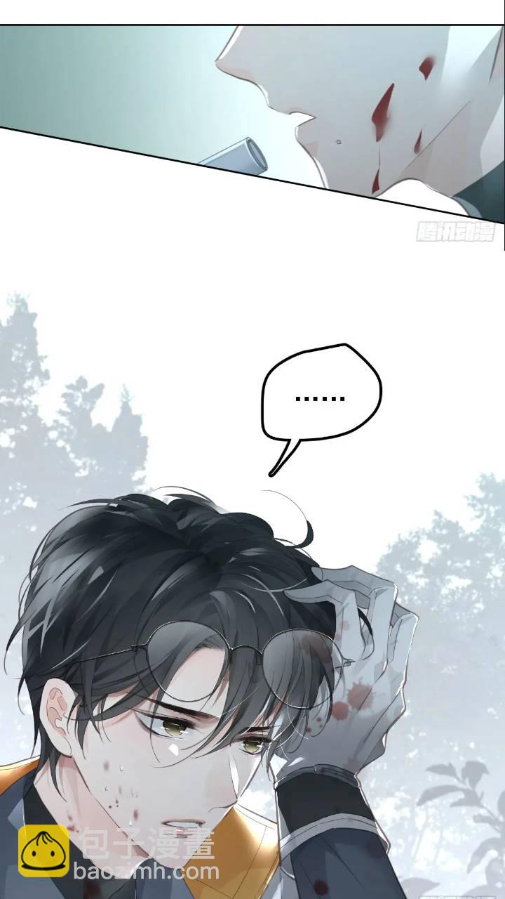 第二十五话  已经(1/2)-第30话