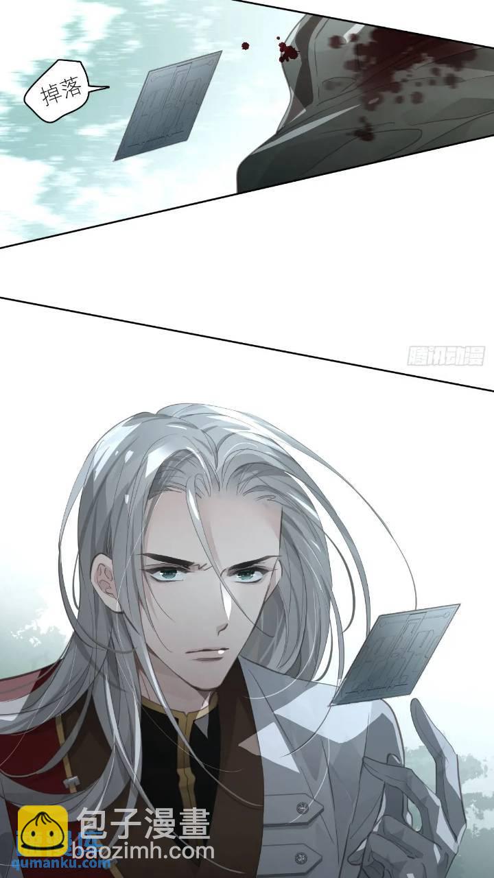 第二十五话  已经(1/2)-第30话