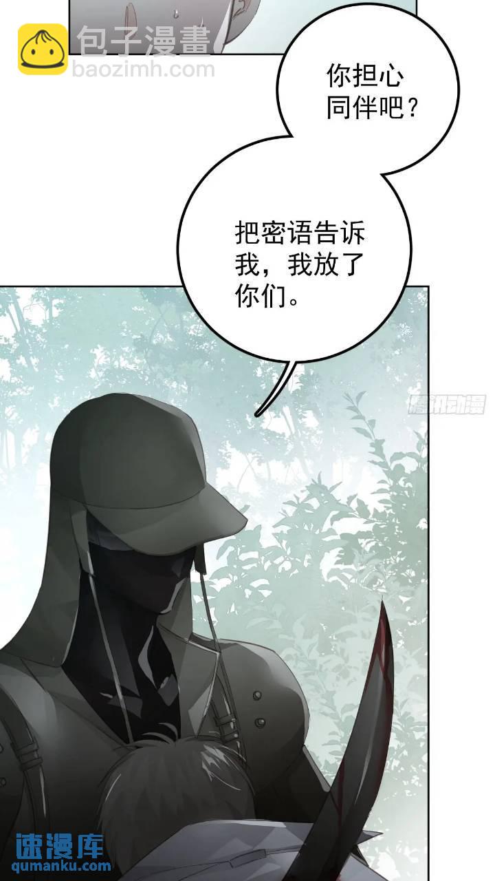 第二十五话  已经(1/2)-第30话