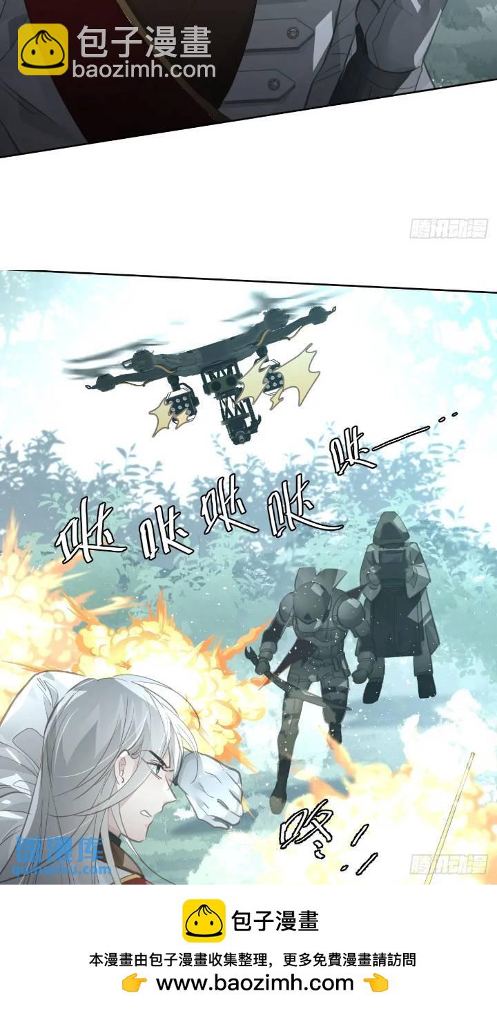 第二十五话  已经(1/2)-第30话