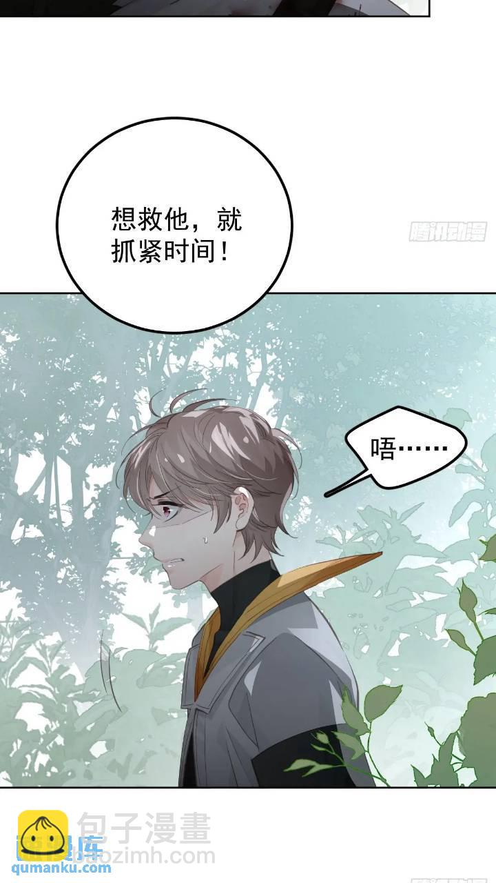 第二十五话  已经(1/2)-第30话