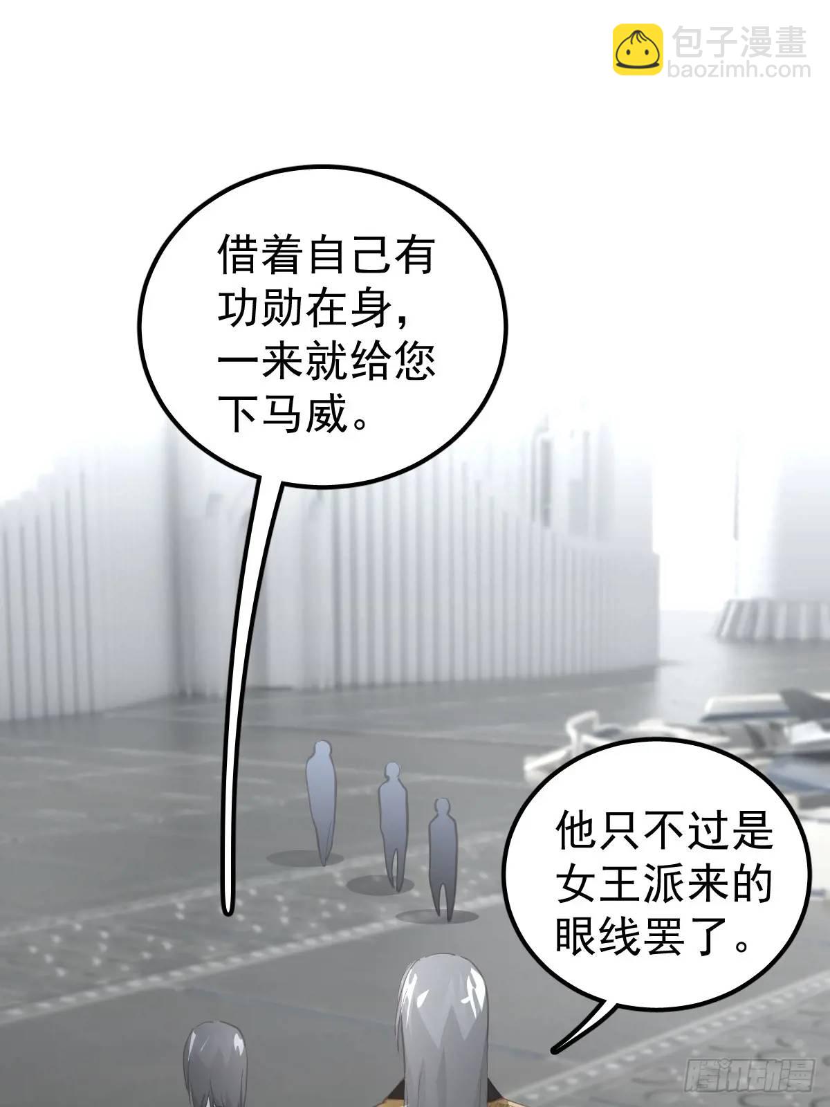 第二十七话  审讯(1/2)-第32话