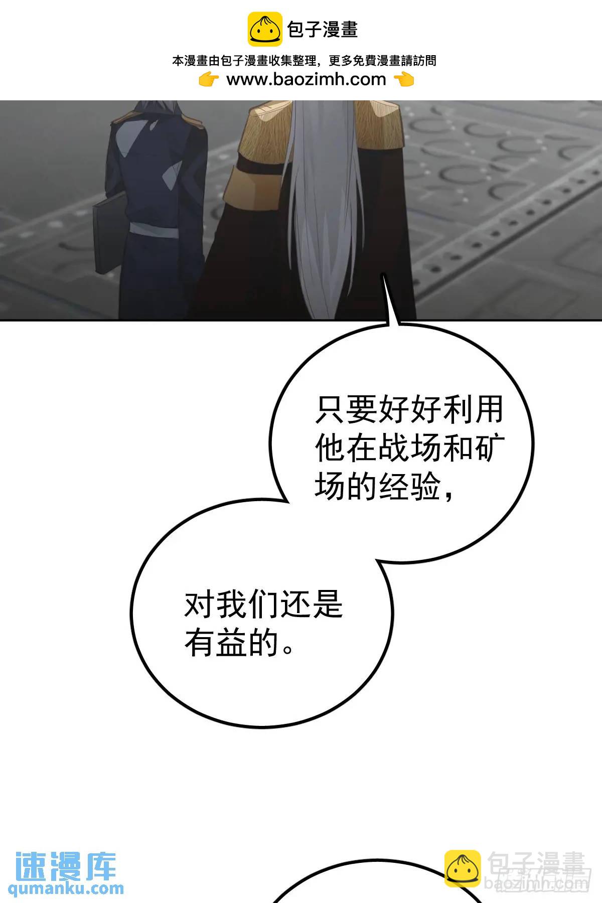 第二十七话  审讯(1/2)-第32话