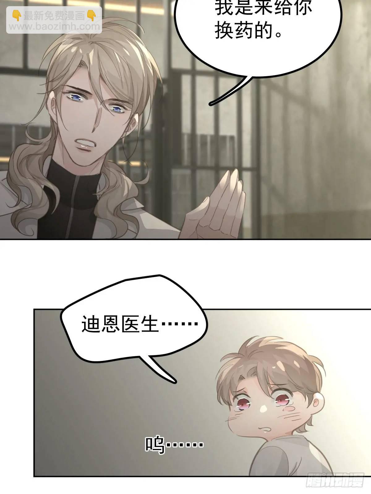 第二十七话  审讯(1/2)-第32话