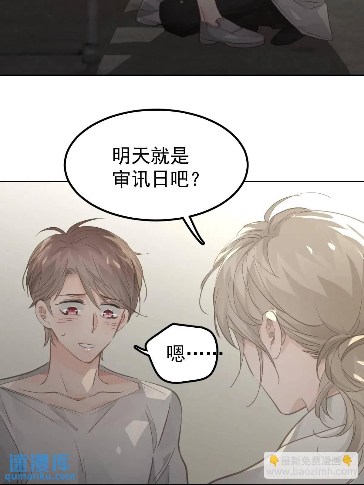 第二十七话  审讯(1/2)-第32话