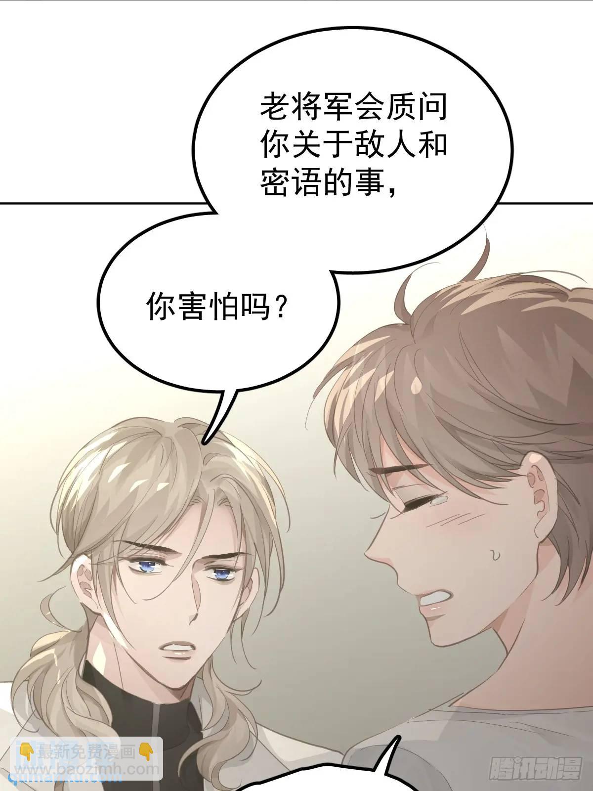 第二十七话  审讯(1/2)-第32话