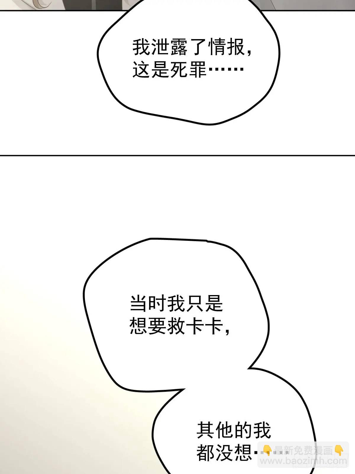 第二十七话  审讯(1/2)-第32话