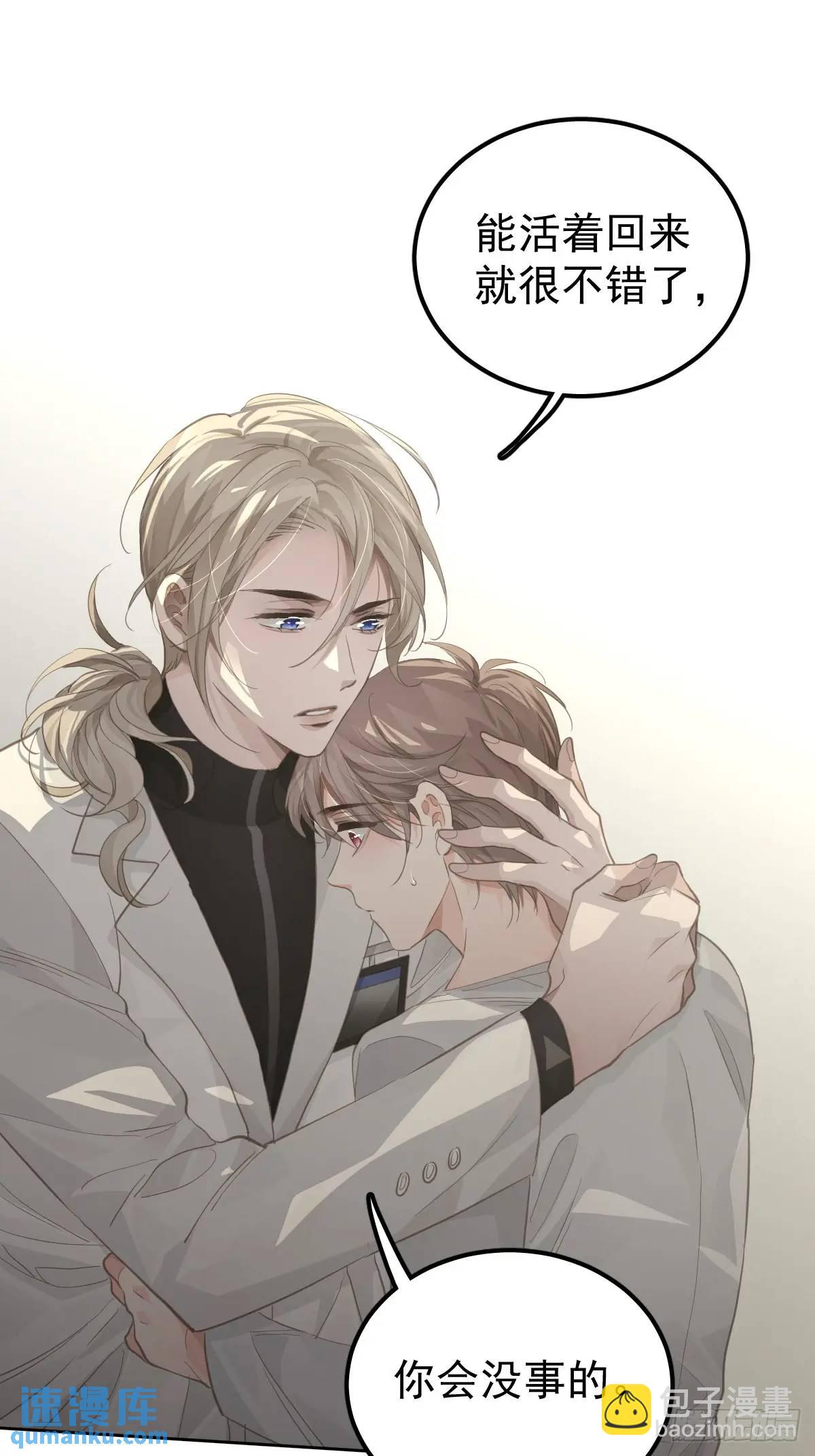 第二十七话  审讯(1/2)-第32话