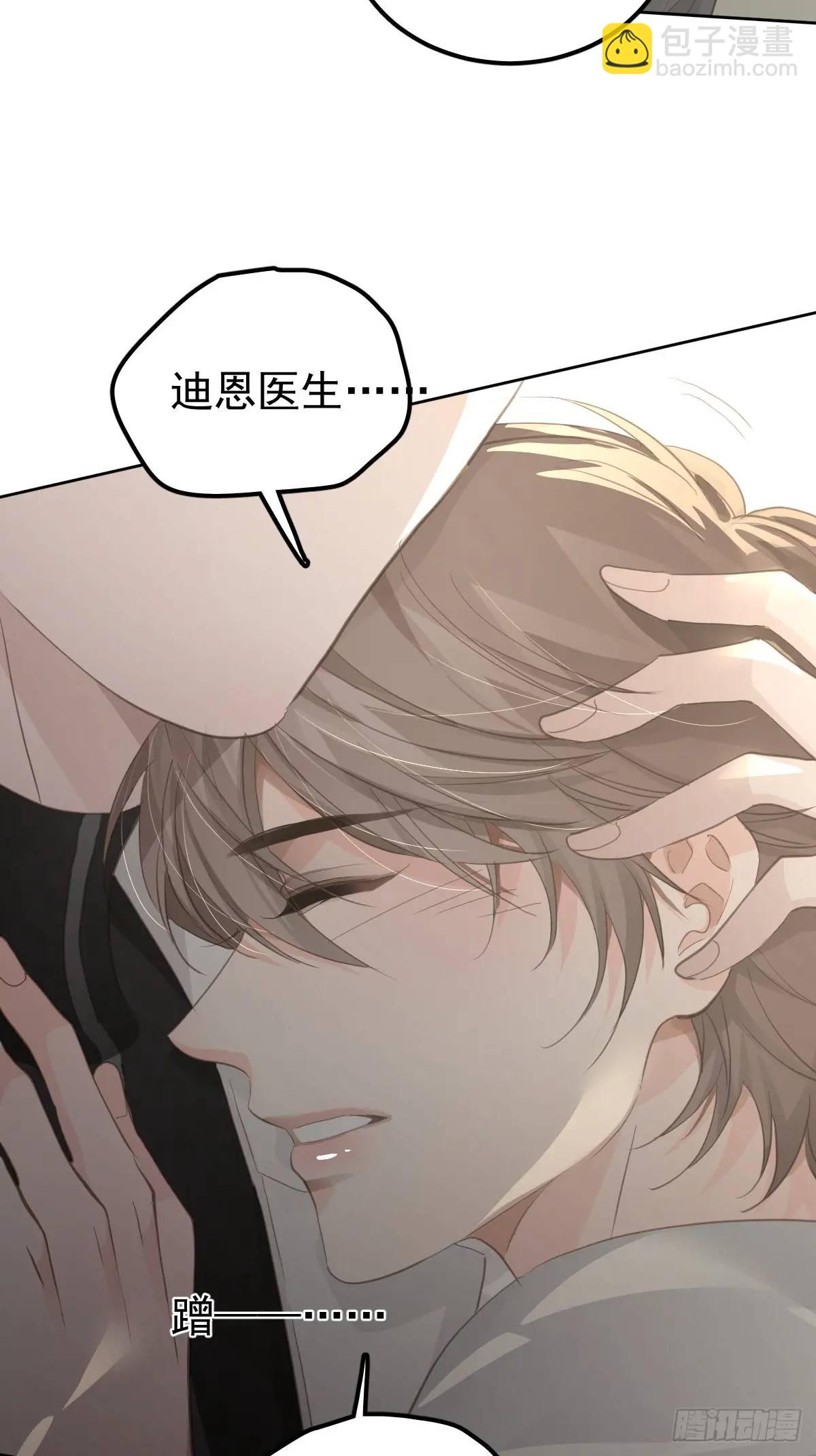 第二十七话  审讯(1/2)-第32话