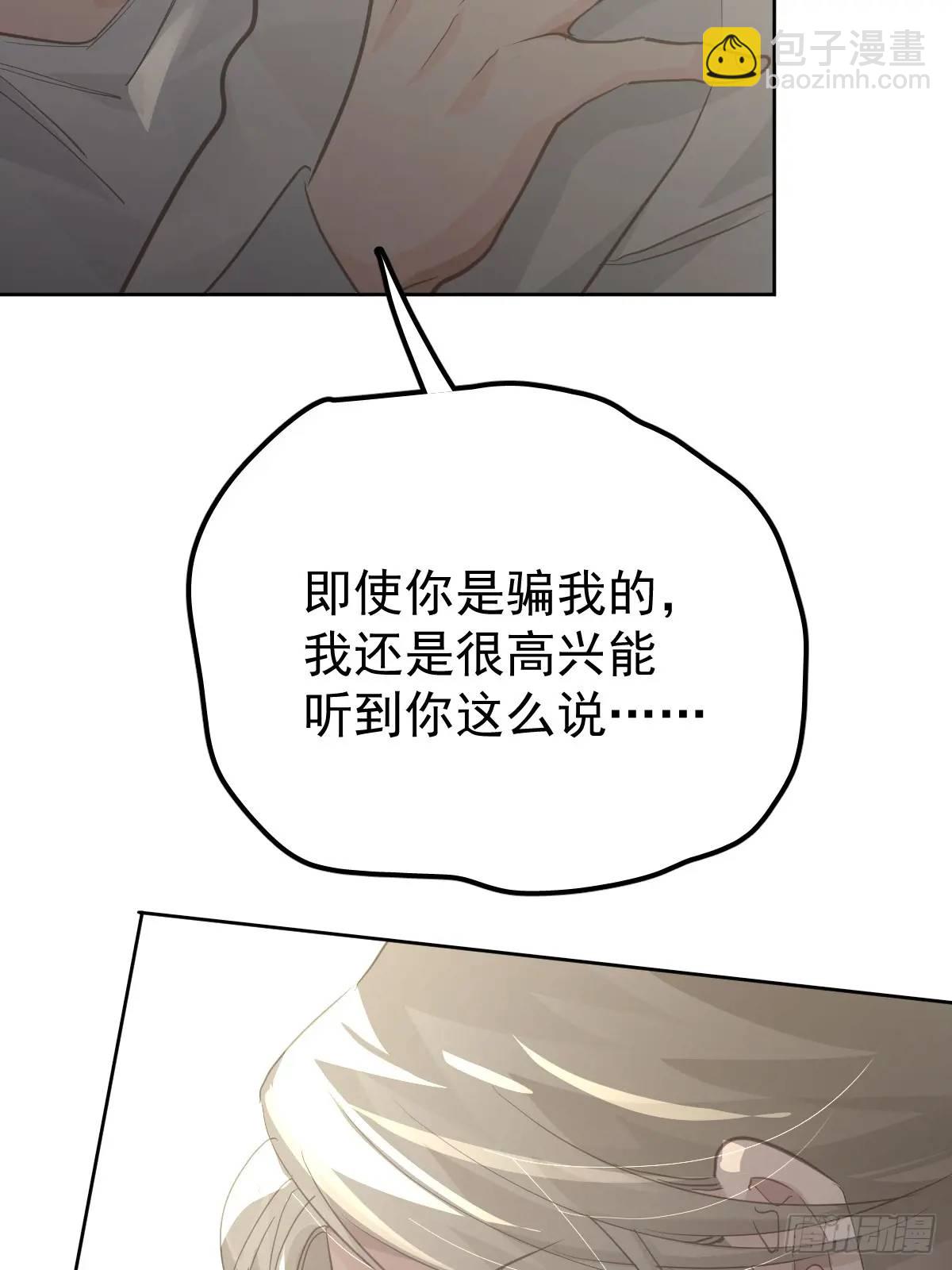 第二十七话  审讯(1/2)-第32话