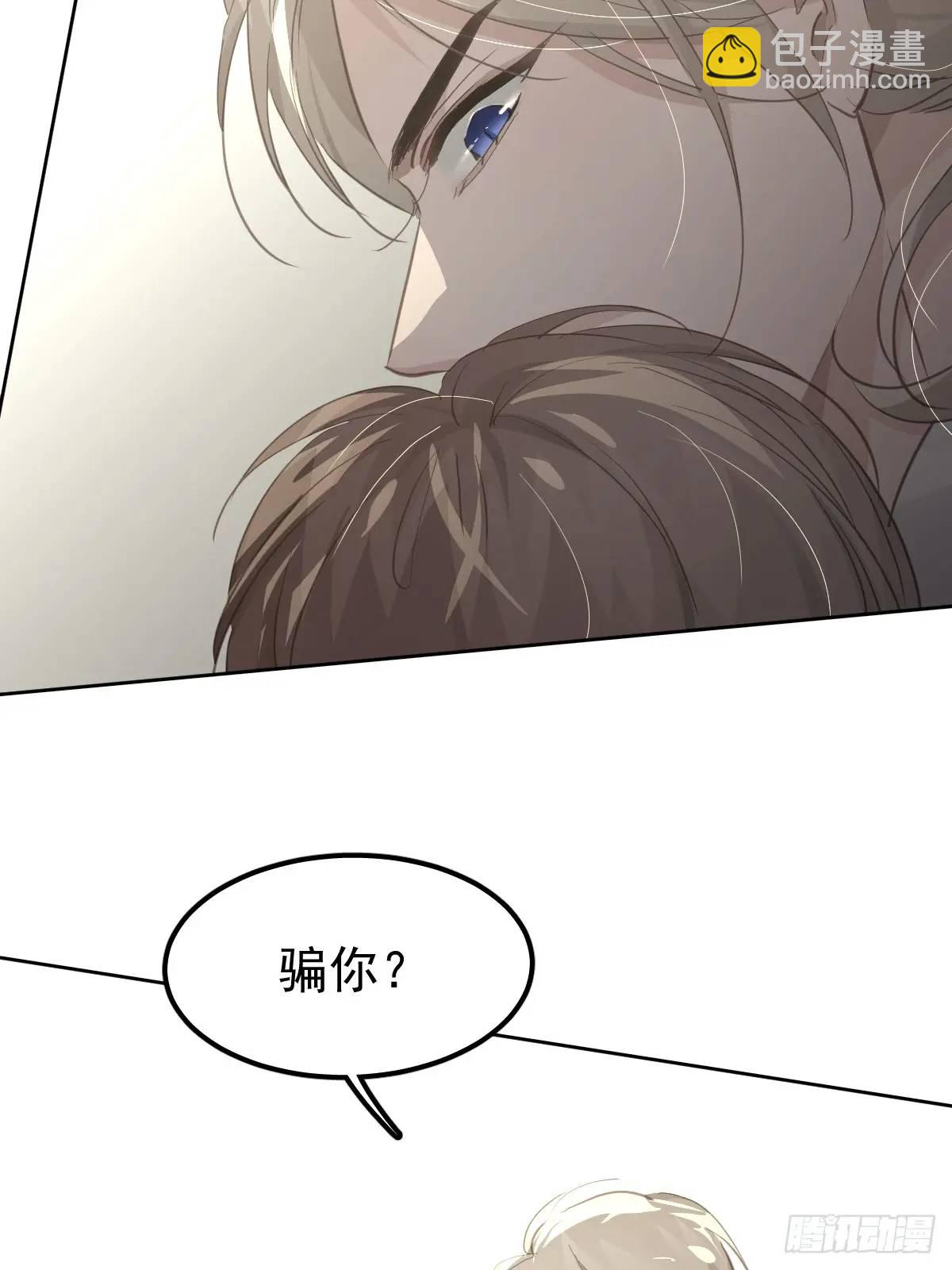 第二十七话  审讯(1/2)-第32话