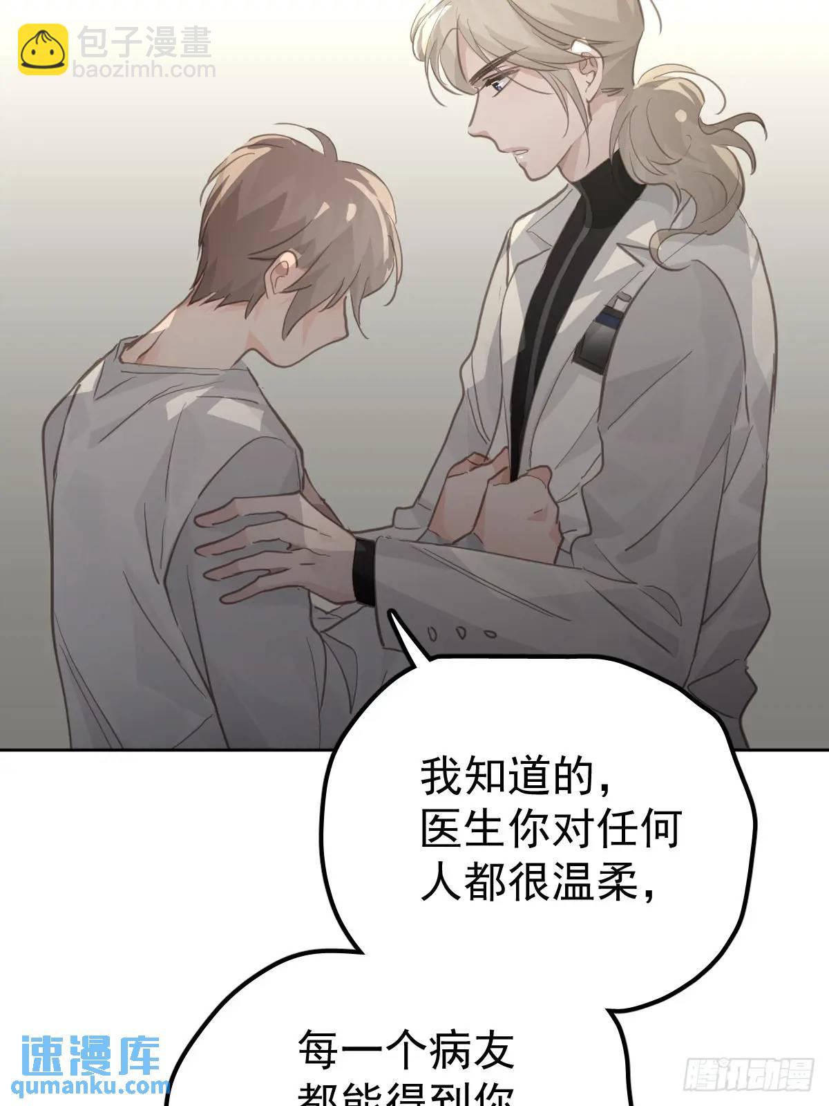 第二十七话  审讯(1/2)-第32话