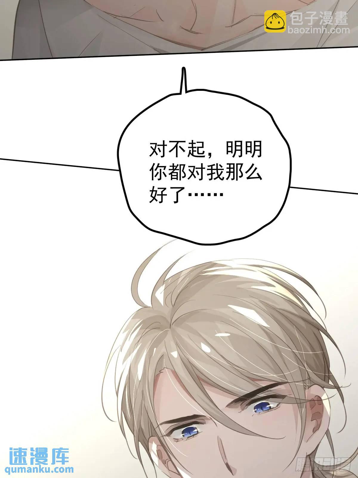 第二十七话  审讯(1/2)-第32话