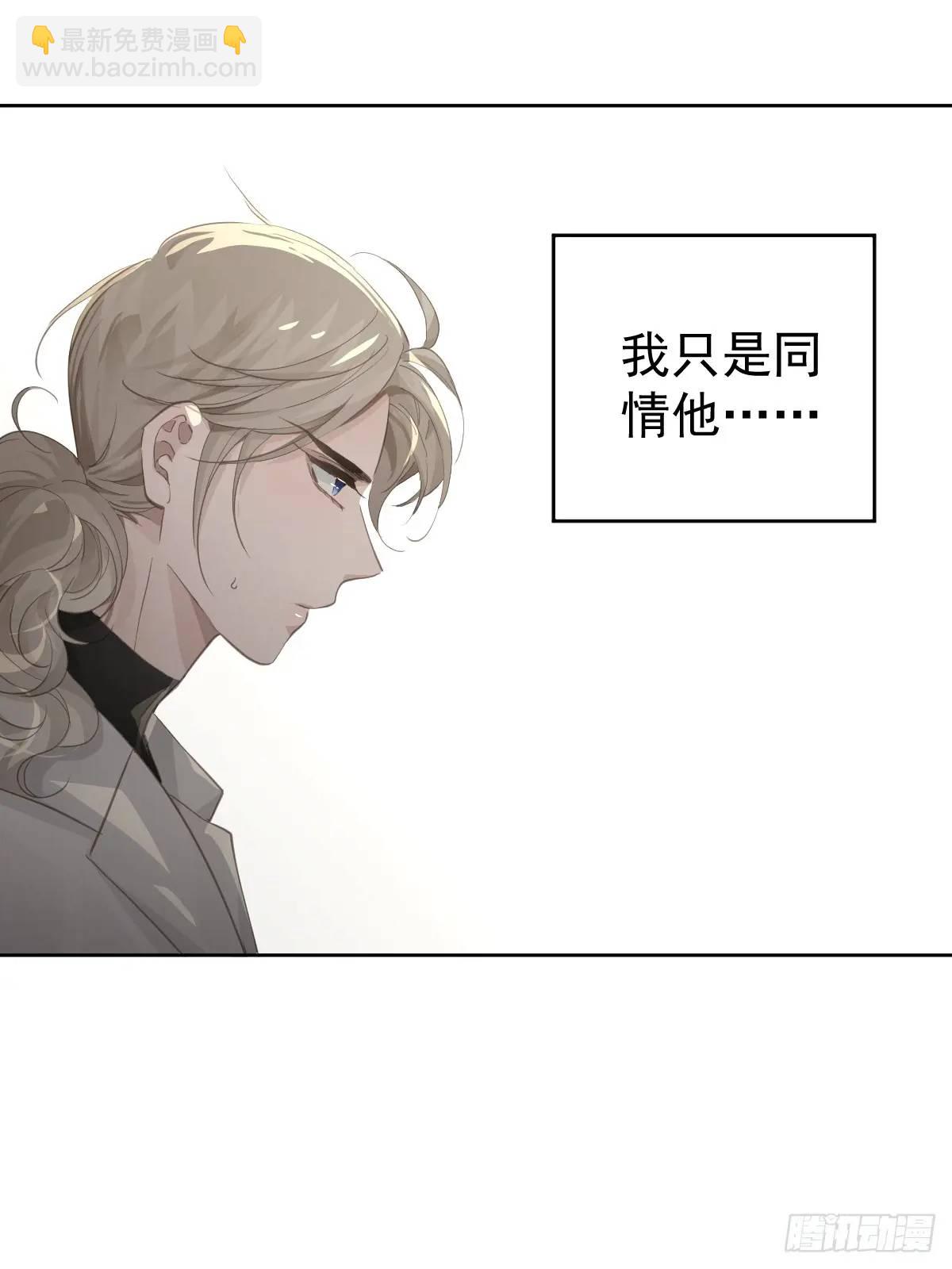 第二十七话  审讯(1/2)-第32话