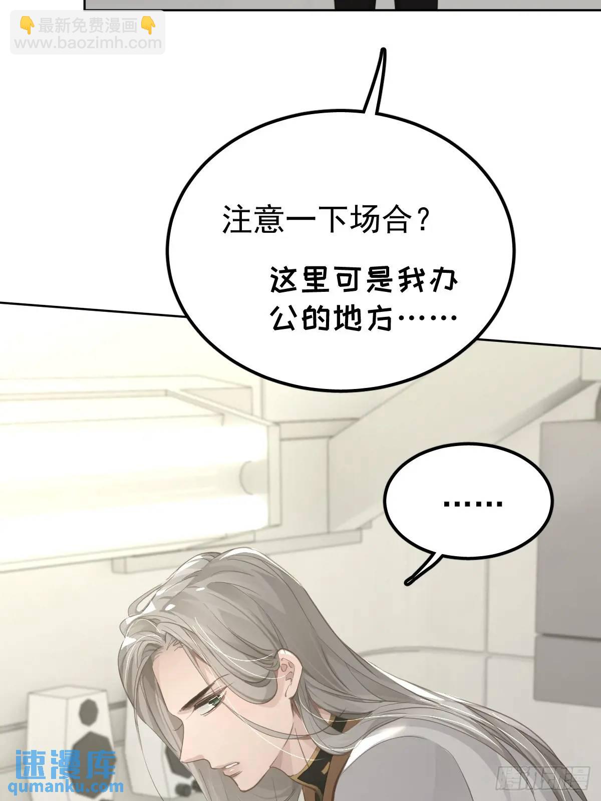 第二十七话  审讯(1/2)-第32话