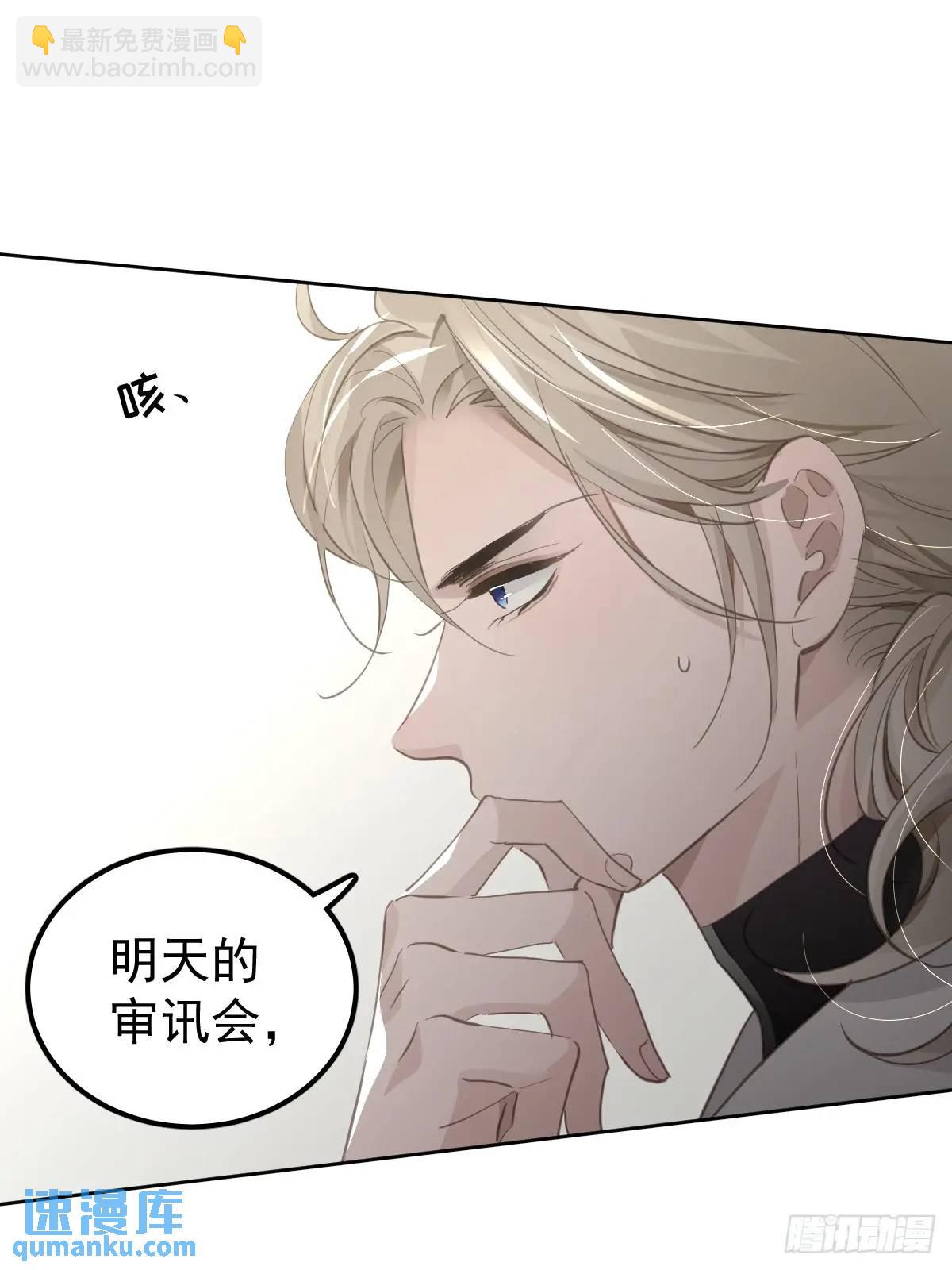 第二十七话  审讯(1/2)-第32话