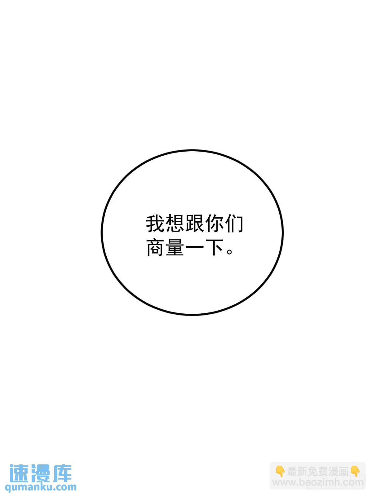 第二十七话  审讯(1/2)-第32话